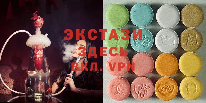 Ecstasy MDMA  купить наркоту  Шуя 